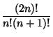 $\displaystyle {(2n)!\over n!(n+1)!}$